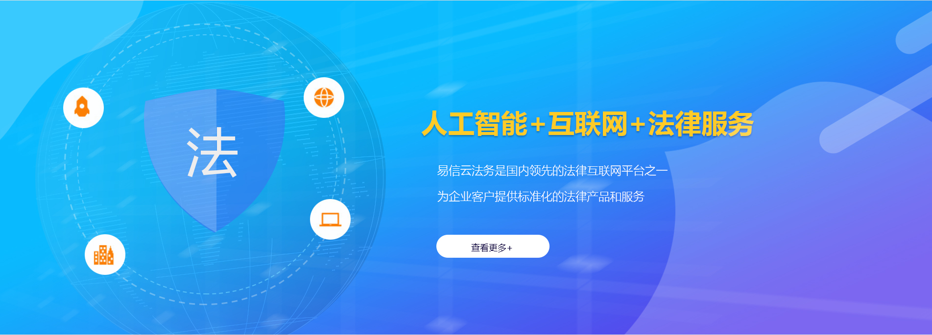 阳高律师在线咨询