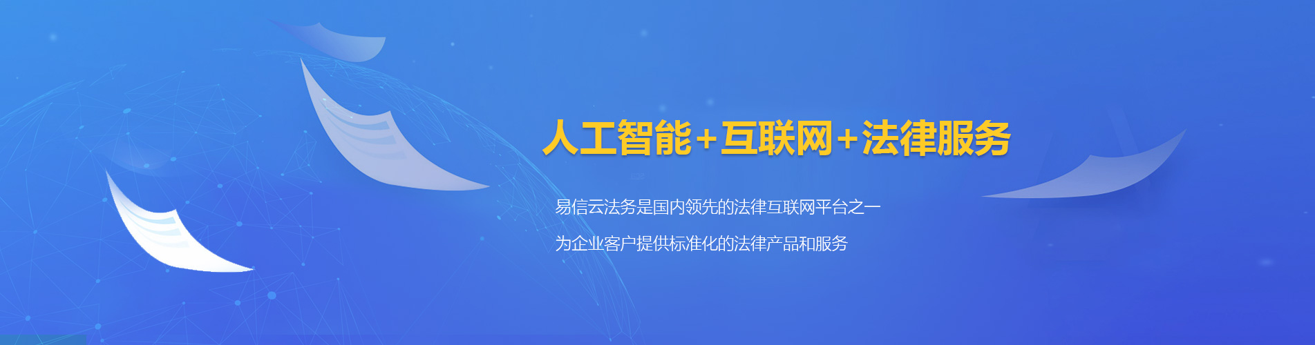 阳高律师在线咨询
